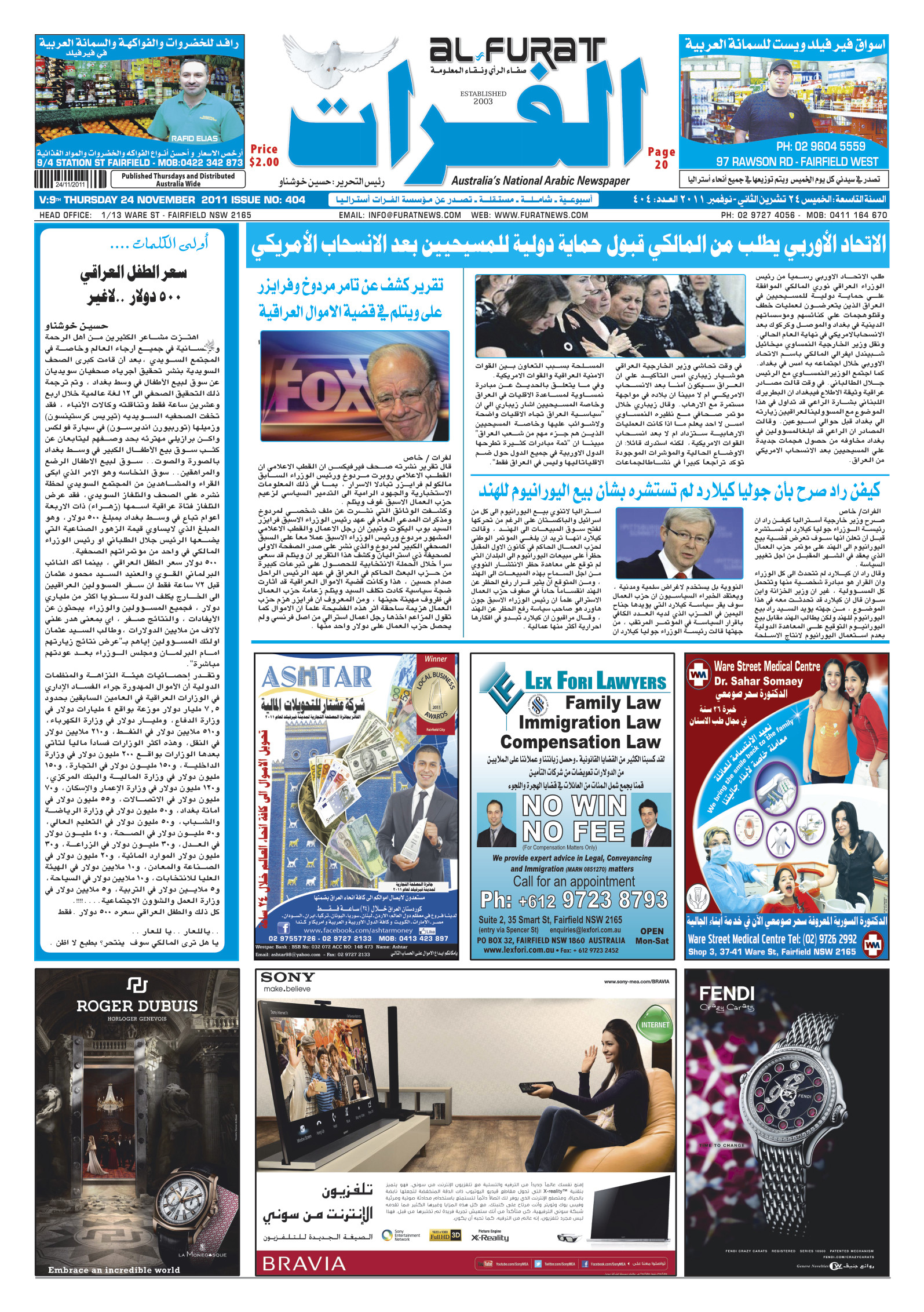 al arab newspaper pdf