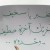 السوريون يستخدمون الفيسبوك لكشف المخبرين