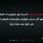 CC27507-2.2-Arabic-27x36cm_CHIN-ADJUSTED-2-150x150 Advertisements -   الاعلانات